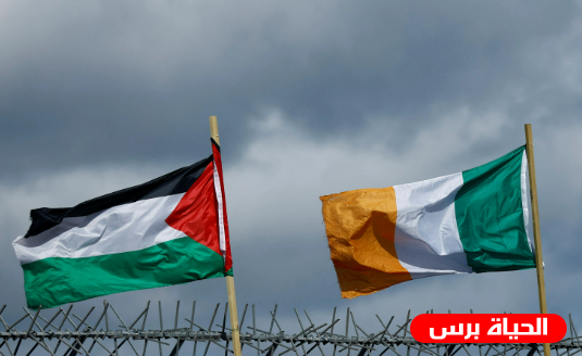 أيرلندا: لن تستطيع إسرائيل إسكاتنا